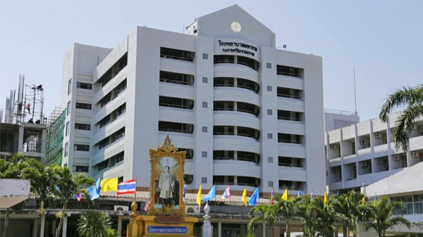 Remodelación del Maharaj Nakhon Sri Hospital