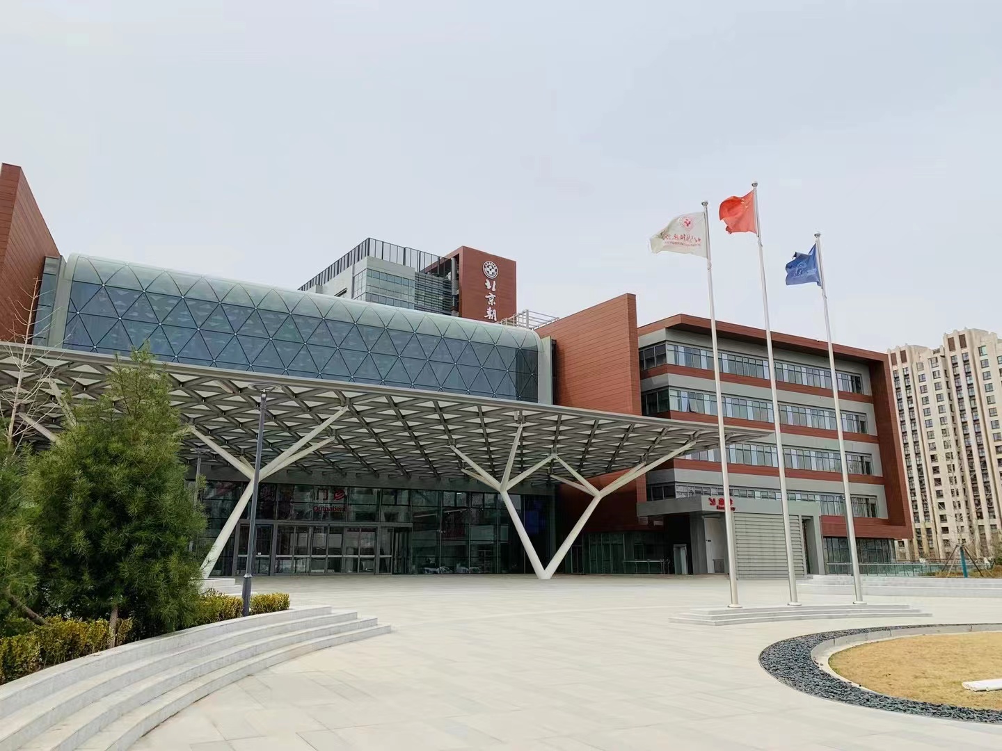 Excelencia sanitaria en el Beijing Chaoyang Hospital