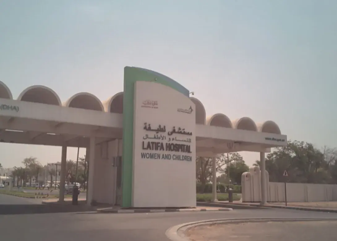 Latifa Women & Children Hospital